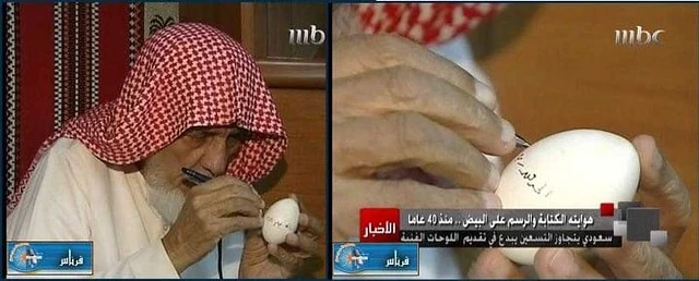 Ahmed Abdan 70, Saudi Citizen Wrote Entire Quran On 6 Eggs.